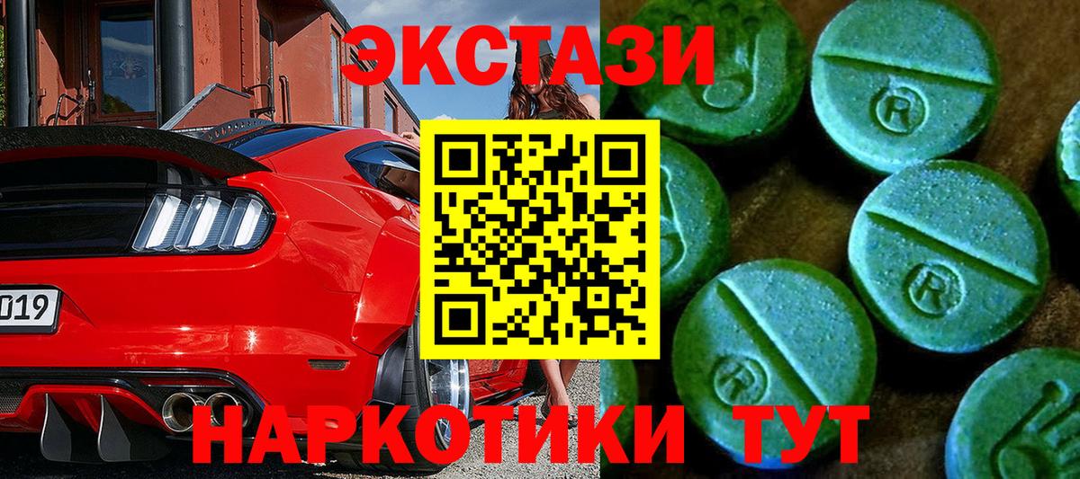 Экстази бентли  Вход с VPN  Янаул  ЭКСТАЗИ  ЭКСТАЗИ mix 