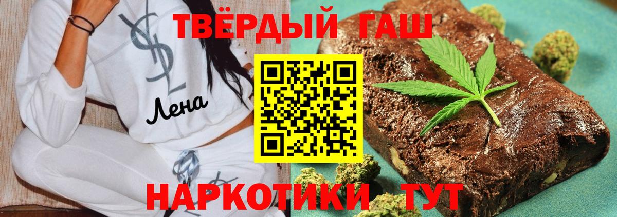 Янаул  ГАШ гашик  закладки  Гашиш  Вход с VPN  ГАШ гарик 