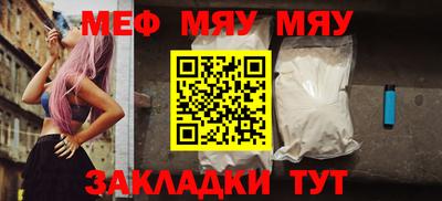 молекула духа Будённовск