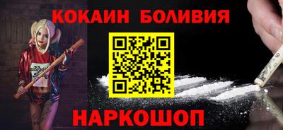 молекула духа Будённовск