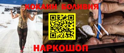 молекула духа Будённовск