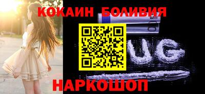 молекула духа Будённовск