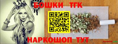 PSILOCYBIN Бузулук
