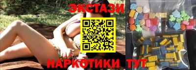молекула духа Будённовск