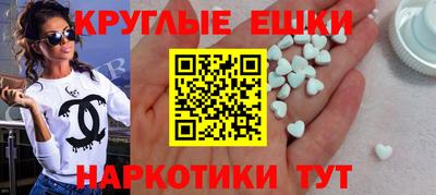 молекула духа Будённовск
