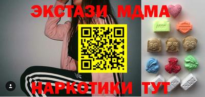 молекула духа Будённовск
