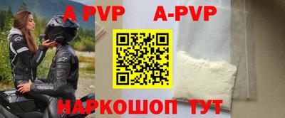 молекула духа Будённовск