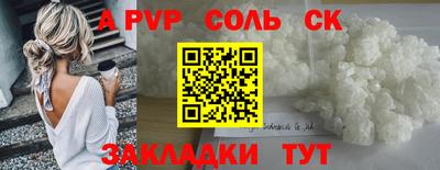 PSILOCYBIN Бузулук