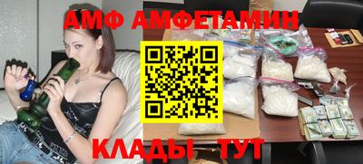 PSILOCYBIN Бузулук