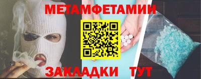 молекула духа Будённовск