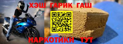 молекула духа Будённовск