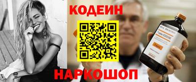 молекула духа Будённовск