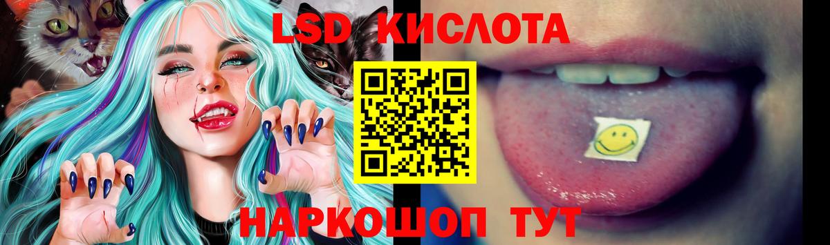 Янаул  Лсд 25 экстази кислота  Вход с VPN 