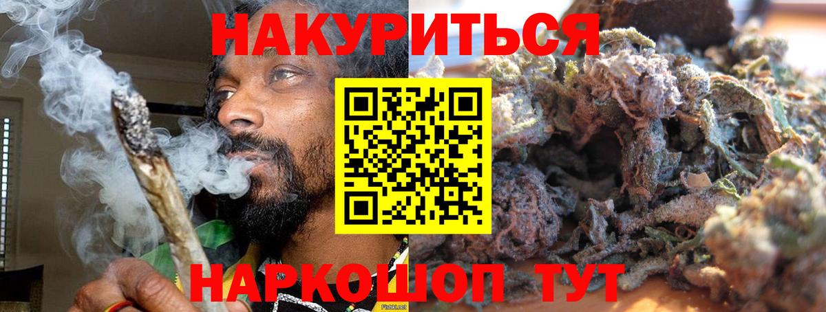 Янаул  Конопля Amnesia  Вход с VPN  Марихуана THC 21%  Конопля ГИДРОПОН 